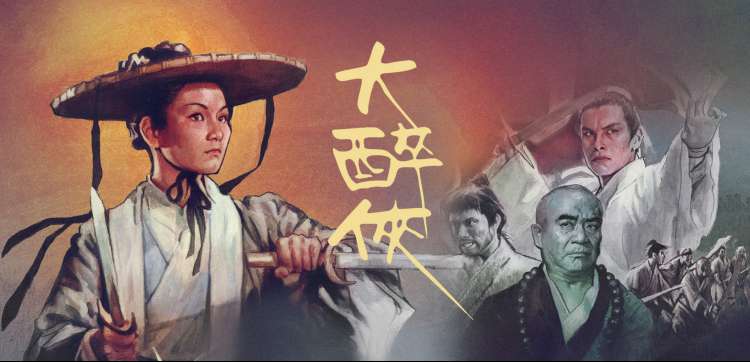 火影忍者疾风传剧场版6木叶村全景镜头
