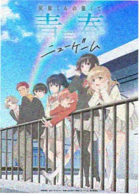 火影忍者剧场版6卡卡西写轮眼特写