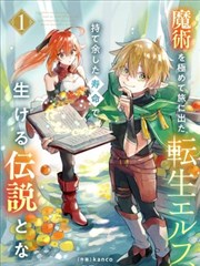 火影忍者剧场版6原画分镜稿